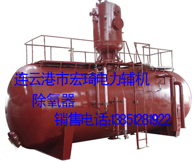 热力除氧器